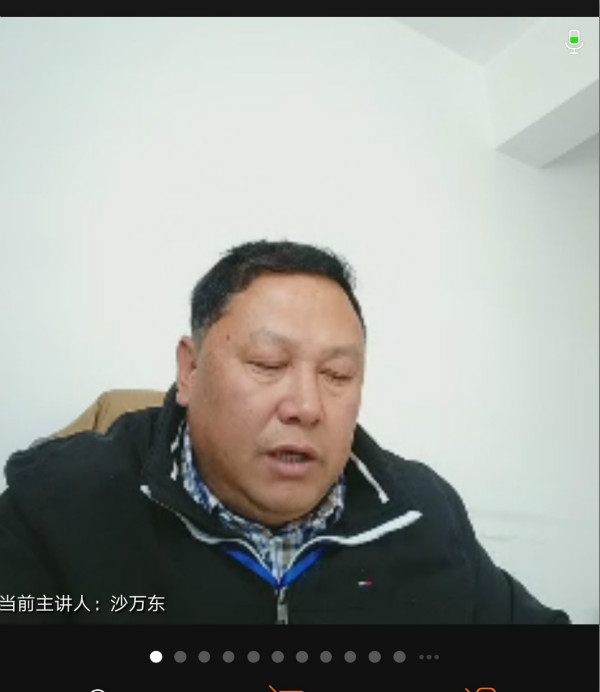 中共盐边县教育和体育局委员会召开守纪律提效能强执行做表率活动部署