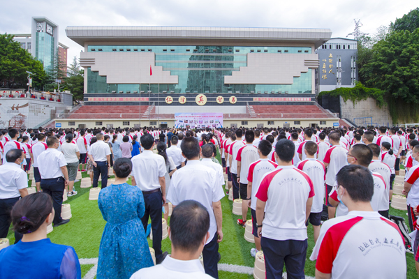 攀枝花市三中举行高2020届毕业典礼